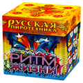 Русская пиротехника Волжский