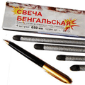 Бенгальские огни до 650 мм. Волжский