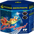 Новогодняя пиротехника Волжский