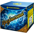Русский фейерверк Волжский