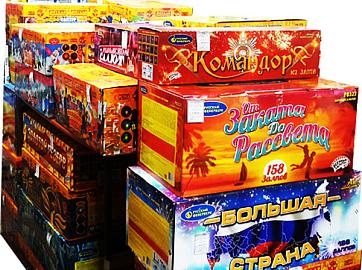 Батареи салютов со скидкой до 30% Волжский!